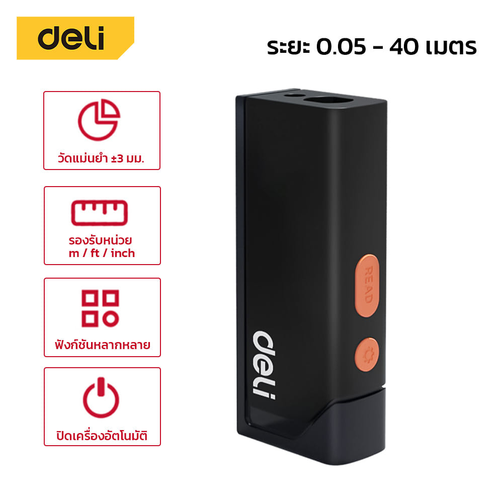 เครื่องวัดระยะเลเซอร์ DELI EDL331140-BK-01 40 ม. สีดำ_6