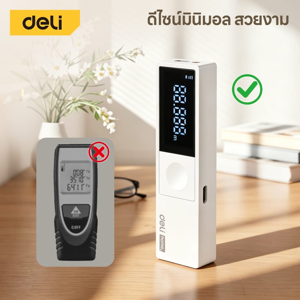 เครื่องวัดระยะเลเซอร์ DELI EDL331230-WH-01 40ม. สีขาว_6