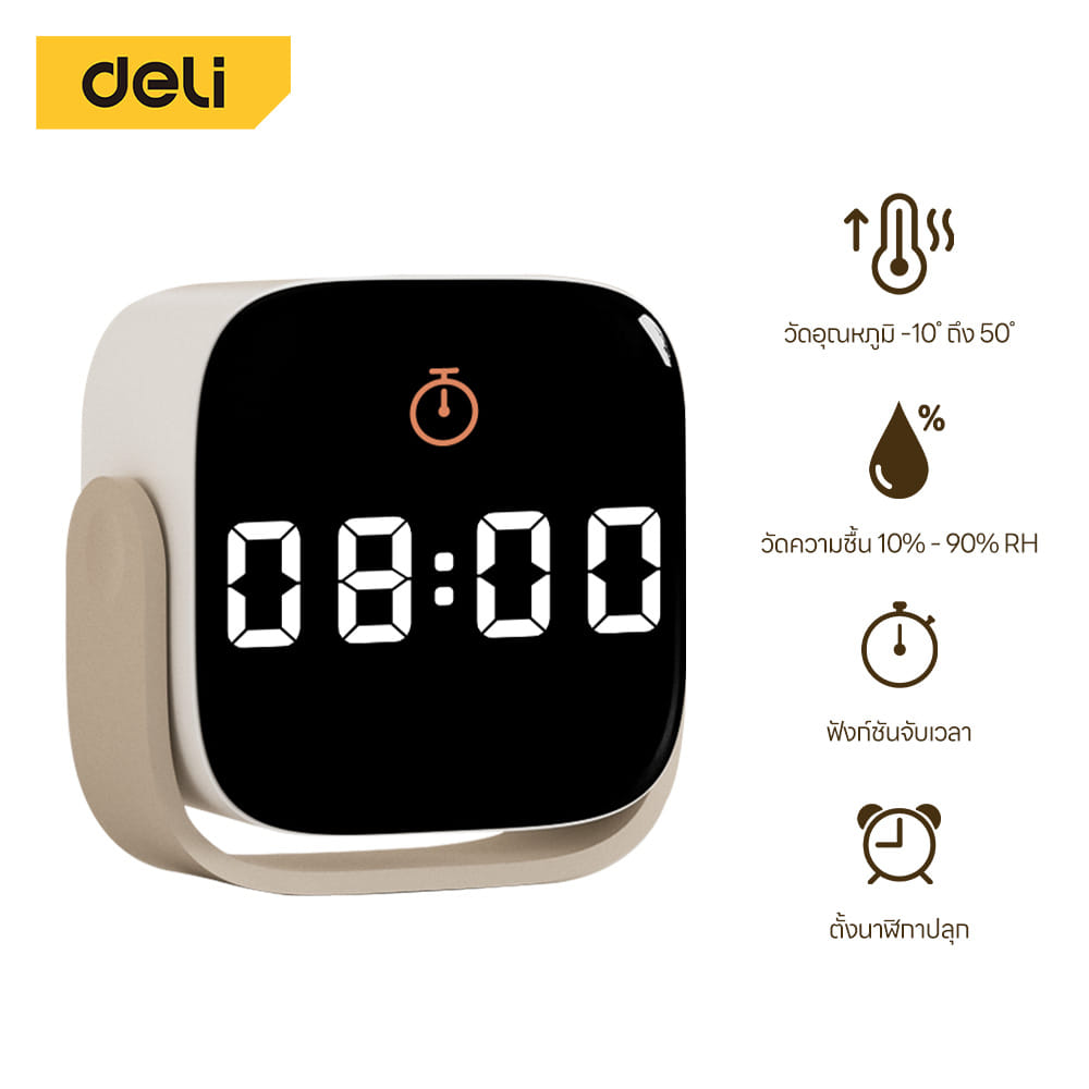 เครื่องวัดอุณหภูมิ+นาฬิกาปลุก DELI EHN3301-WH-01 สีขาว_6