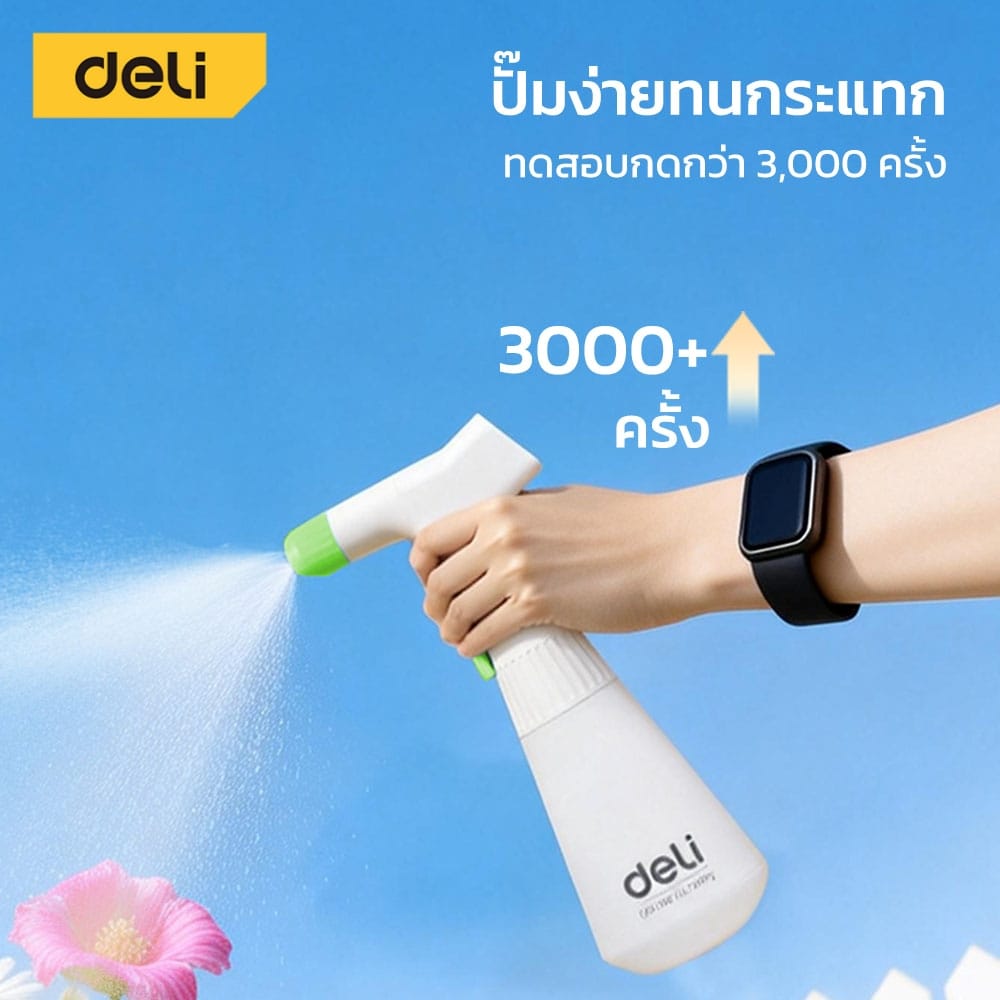 กระบอกฉีดน้ำ DELI EDL-YL6600-GN-01 500มล สีเขียว_7