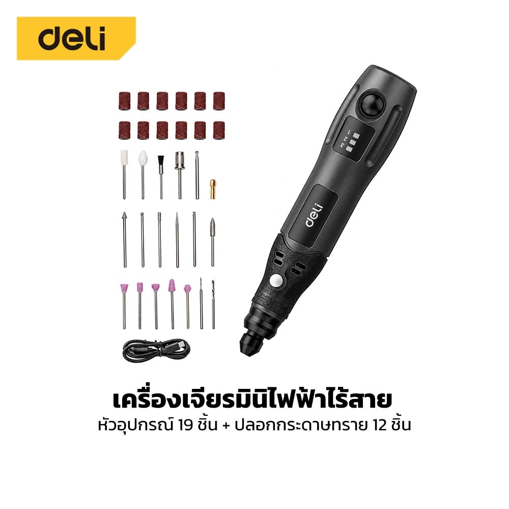 เครื่องเจียรมินิไร้สาย DELI EDCE862-BK-01 19หัว สีดำ_7