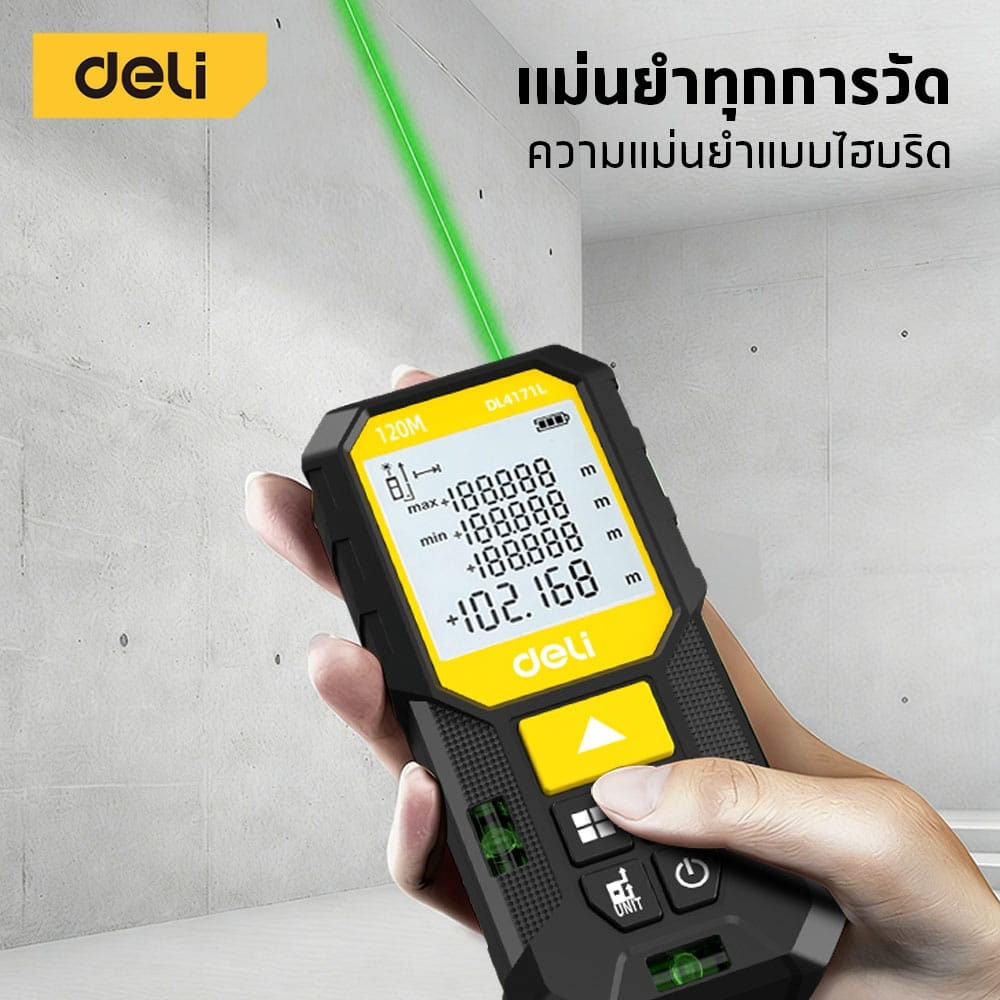 เครื่องวัดระยะ 120 เมตร DELI EDL4171L-YL-01 สีเหลือง_7