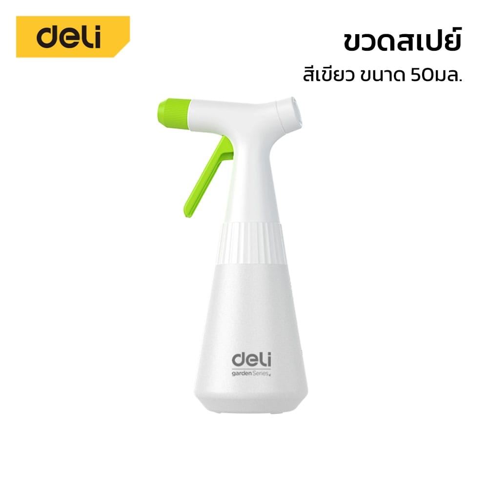 กระบอกฉีดน้ำ DELI EDL-YL6600-GN-01 500มล สีเขียว_11