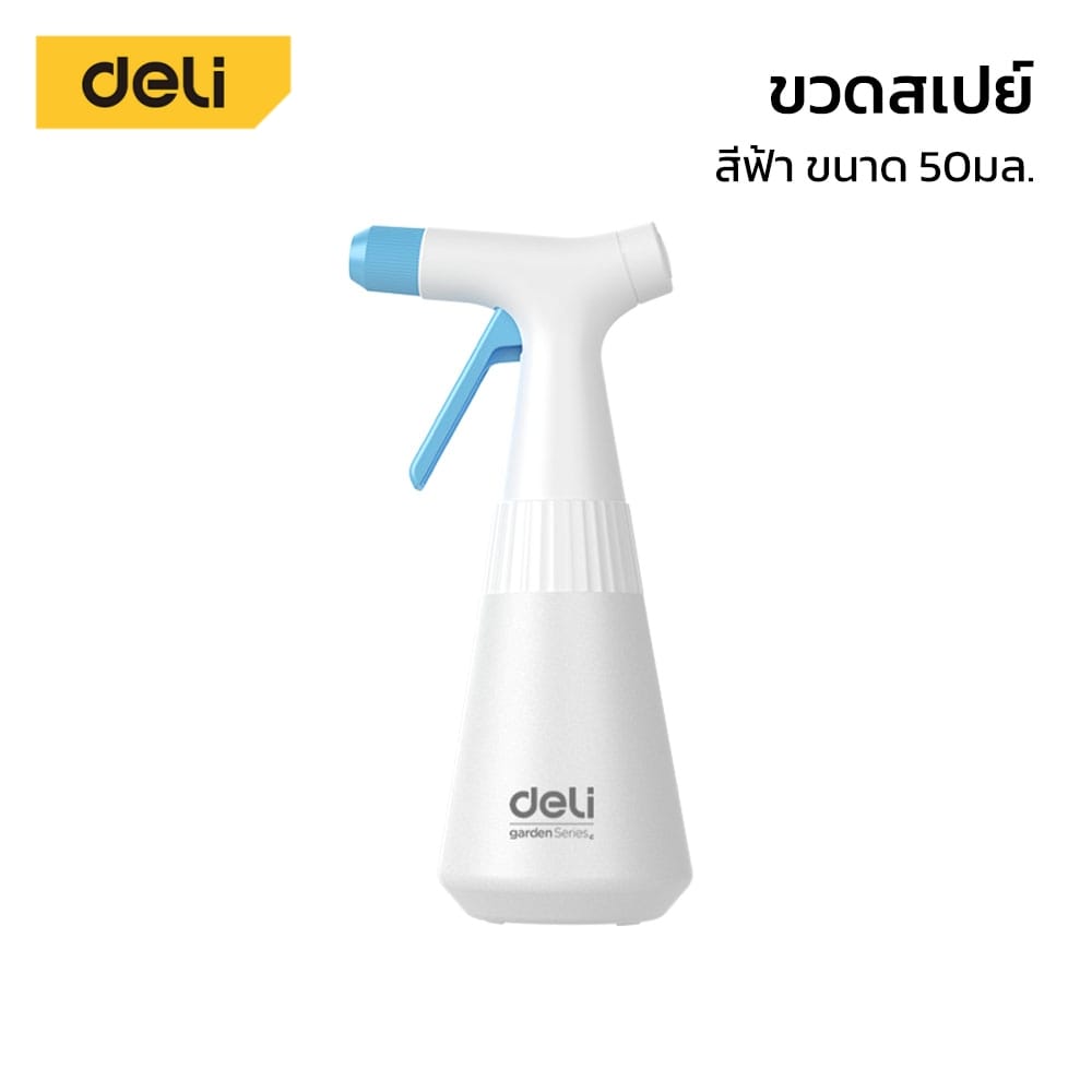 กระบอกฉีดน้ำ DELI EDL-YL6601-BL-01 500มล สีฟ้า_11