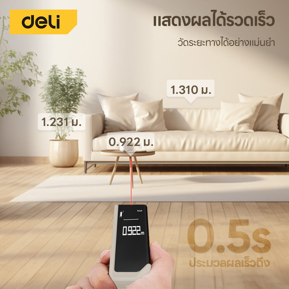 เครื่องวัดระยะเลเซอร์ DELI EDL331140-BK-01 40 ม. สีดำ_9