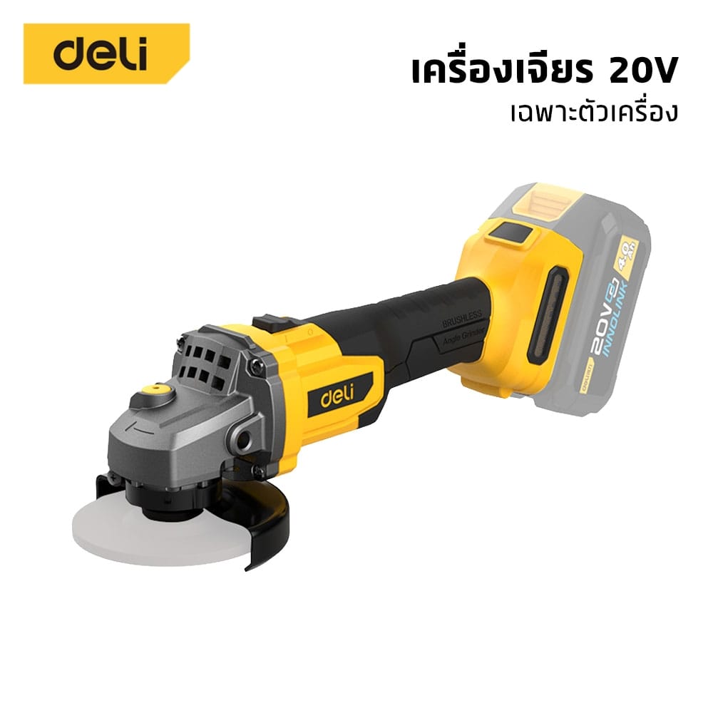 เครื่องเจียรไฟฟ้า DELI EDC600Z-YL-01 20V สีเหลือง_6