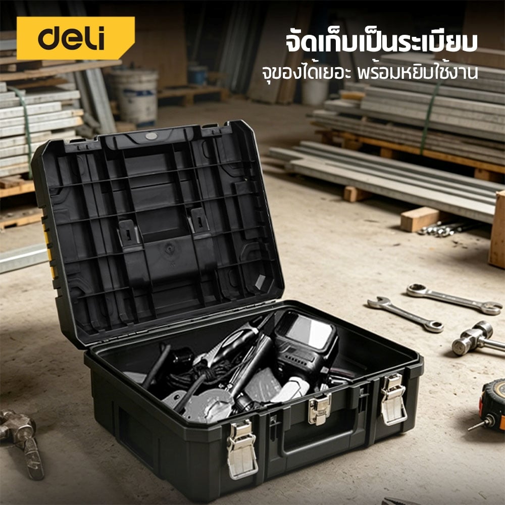 กล่องใส่อุปกรณ์ DELI EDL435D-YL-01 44X32X17 ซม. สีดำ_8