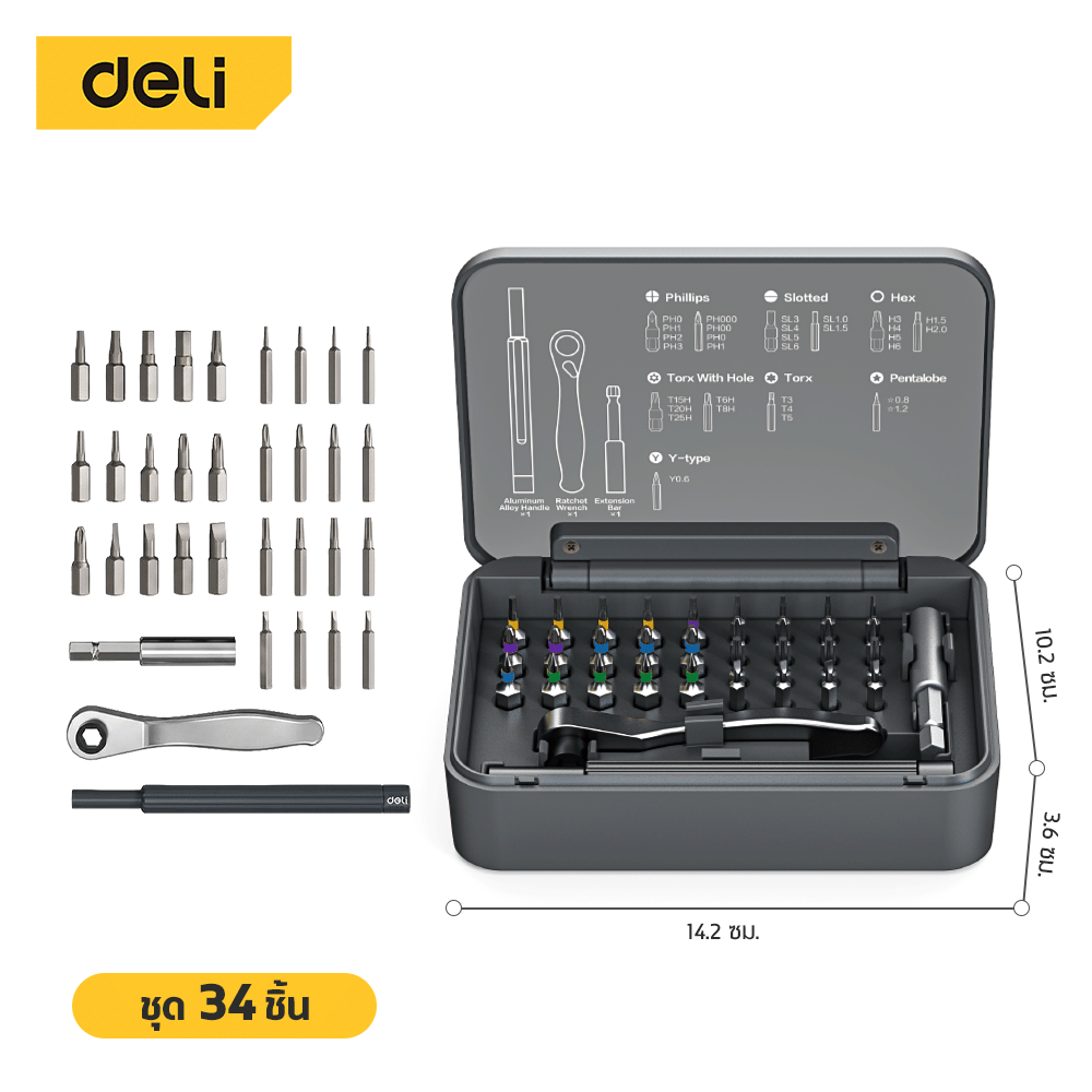 ไขควงแม่เหล็ก DELI EDL240034-GR-01 34IN1 สีเทา_9