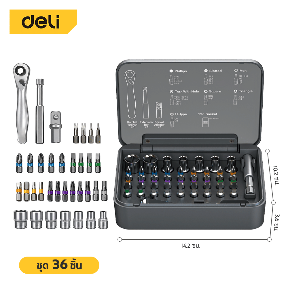 ไขควงแม่เหล็ก DELI EDL240036-GR-01 36IN1 สีเทา_8