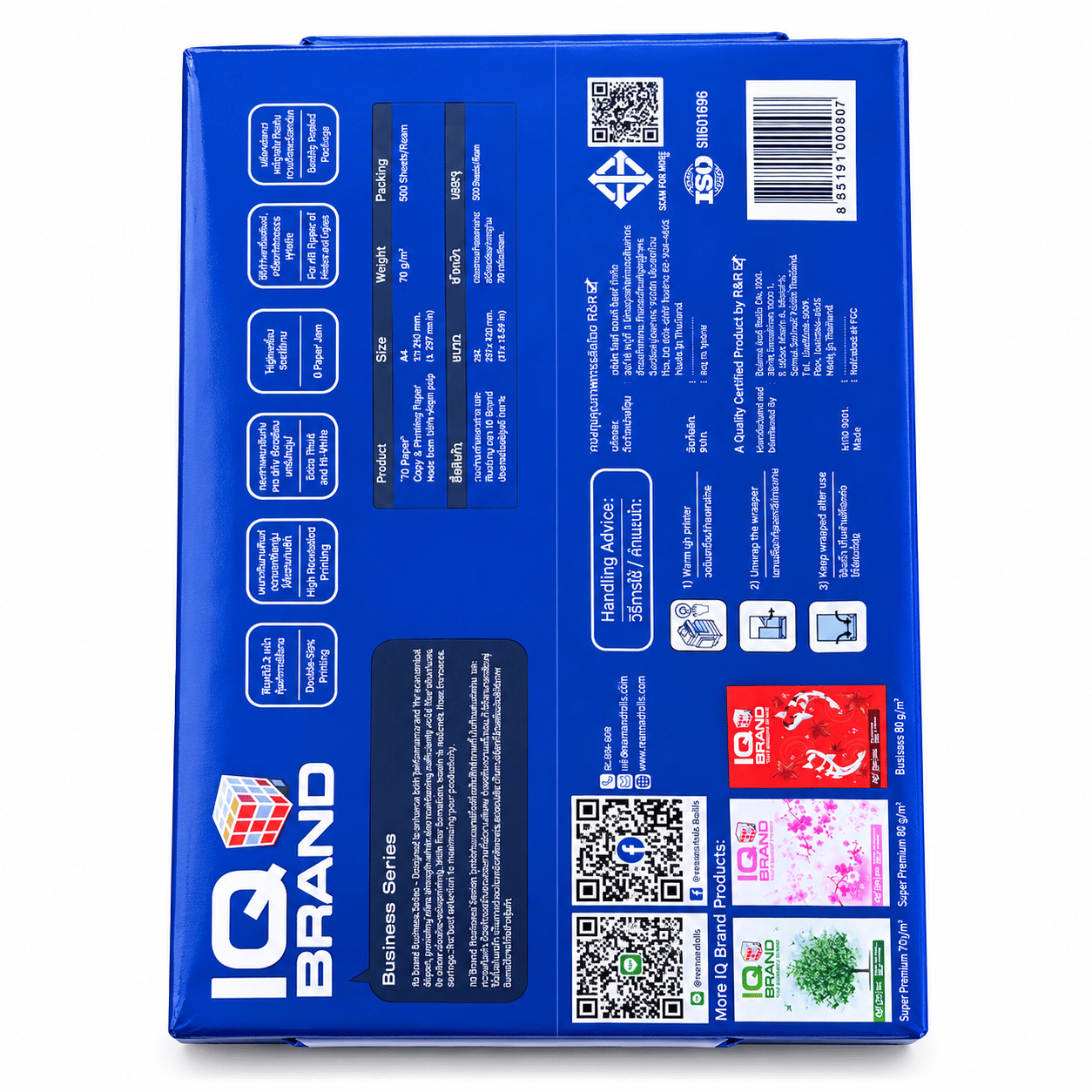 กระดาษถ่ายเอกสาร IQ BRAND รุ่น BUSINESS SERIES ขนาด A4 หนา 70 แกรม บรรจุ 5 รีม (500 แผ่น/รีม)_5