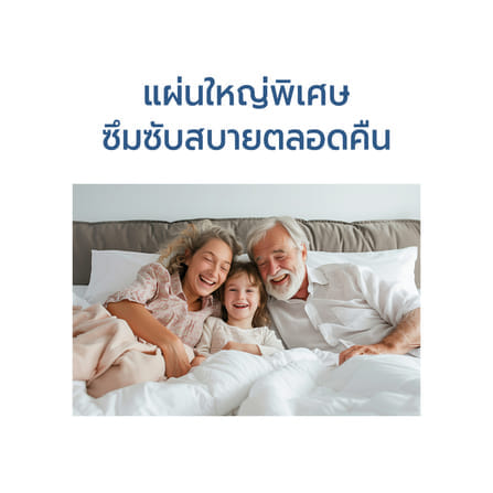 แผ่นรองซับ ANO EQ ใหญ่พิเศษ 60X90 ซม.(ยกลังสุดคุ้ม 100 ชิ้น)_5