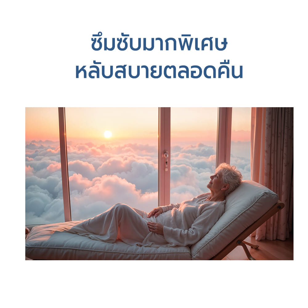 ผ้าอ้อมผู้ใหญ่ แบบเทป ANO EQ ซึมซับมากพิเศษ 800CC ไซส์ XL (ยกลังสุดคุ้ม 100 ชิ้น)_5