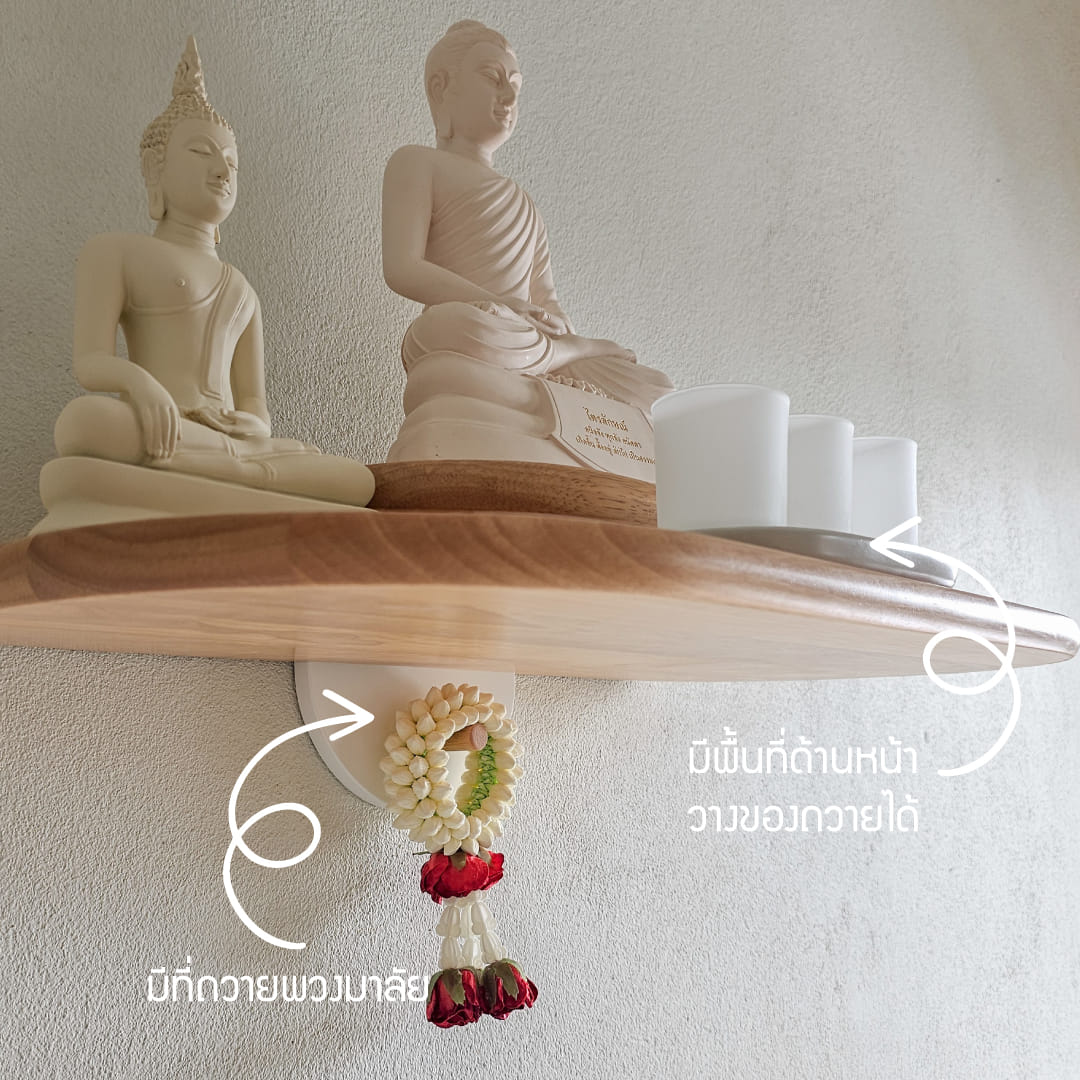 หิ้งพระติดผนังไม้แท้ MUMBUCHA มุมมน MID สีทูโทน สไตล์มินิมอล_3