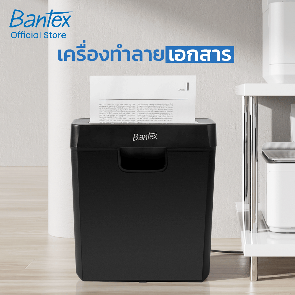เครื่องย่อยเอกสาร 11 ลิตร BANTEX BB2012-BK-01 สีดำ_1