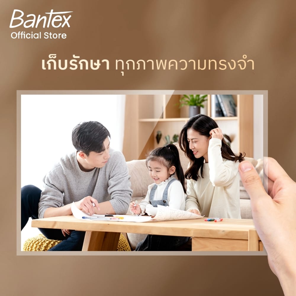 เครื่องเคลือบเอกสาร A3 BANTEX BB1703BX-WH-01 มีแท่นตัดในตัว 280มม._1