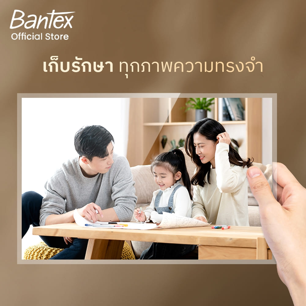 เครื่องเคลือบเอกสาร A4 BANTEX BB1613BX-WH-01 มีแท่นตัดในตัว 280 มม._1