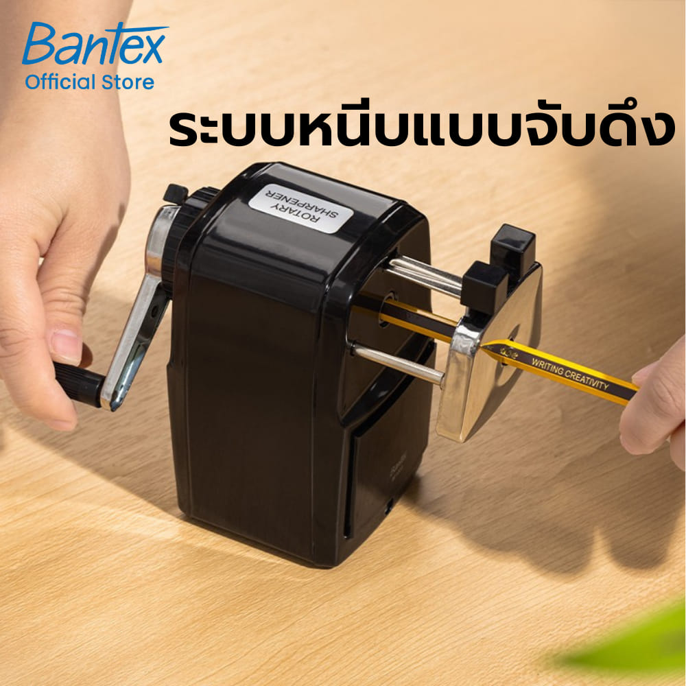 กบเหลาดินสอ BANTEX BE1003-BK-01 สีดำ_1