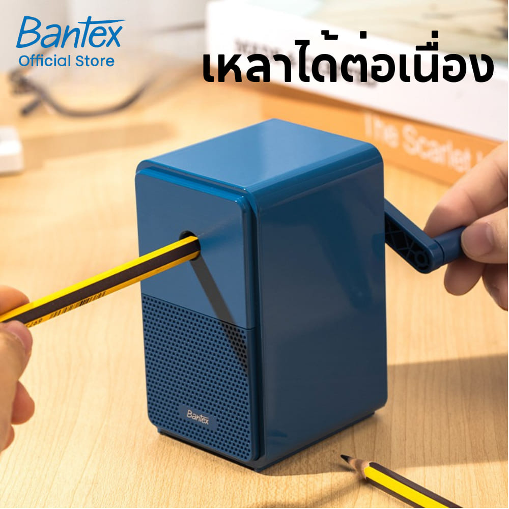 กบเหลาดินสอ BANTEX BE1004-BK-01 สีดำ_1