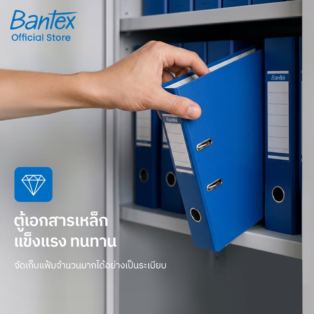 ตู้เหล็กสูงบานเปิด BANTEX BJ7603-GR-01 85 ซม. สีเทา (จัดส่งแบบไม่ประกอบ)_1