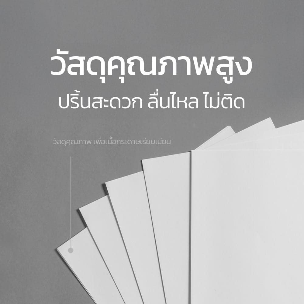 กระดาษถ่ายเอกสาร BANTEX BC2100-MX-05 A4 70แกรม 1รีม 500แผ่น แพ็ค 5รีม_2