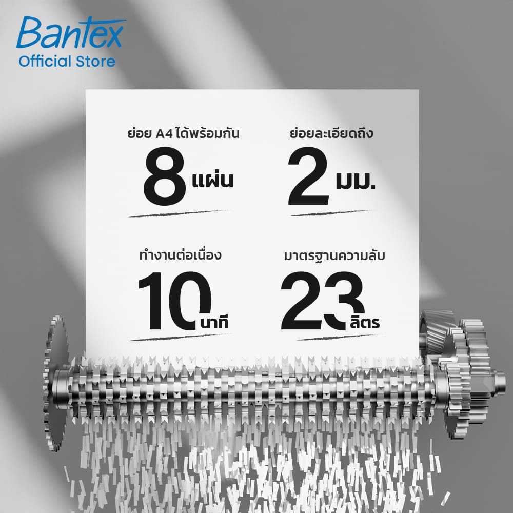 เครื่องย่อยเอกสาร 23 ลิตร BANTEX BB2112-BK-01 สีดำ_2
