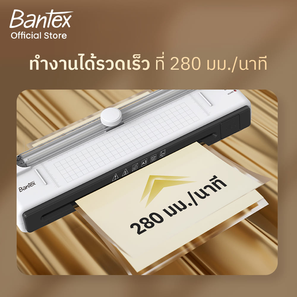 เครื่องเคลือบเอกสาร A3 BANTEX BB1703BX-WH-01 มีแท่นตัดในตัว 280มม._2