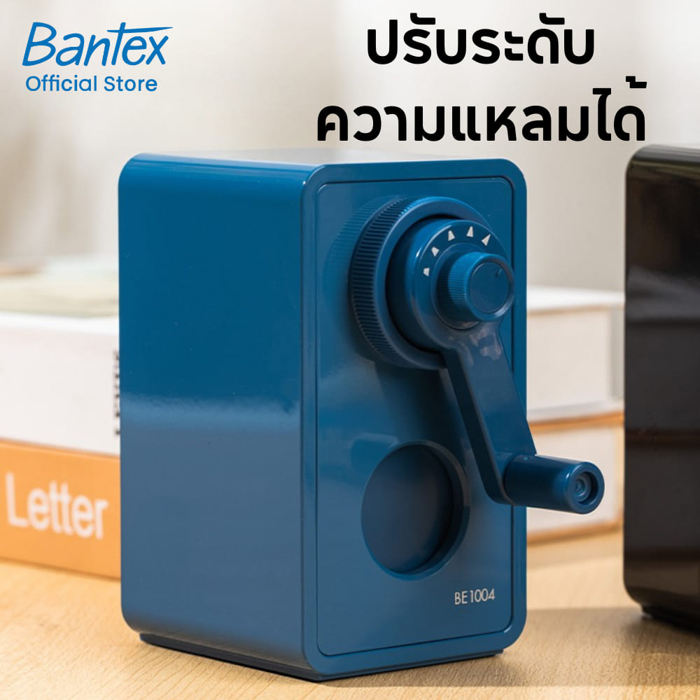กบเหลาดินสอ BANTEX BE1004-BK-01 สีดำ_2