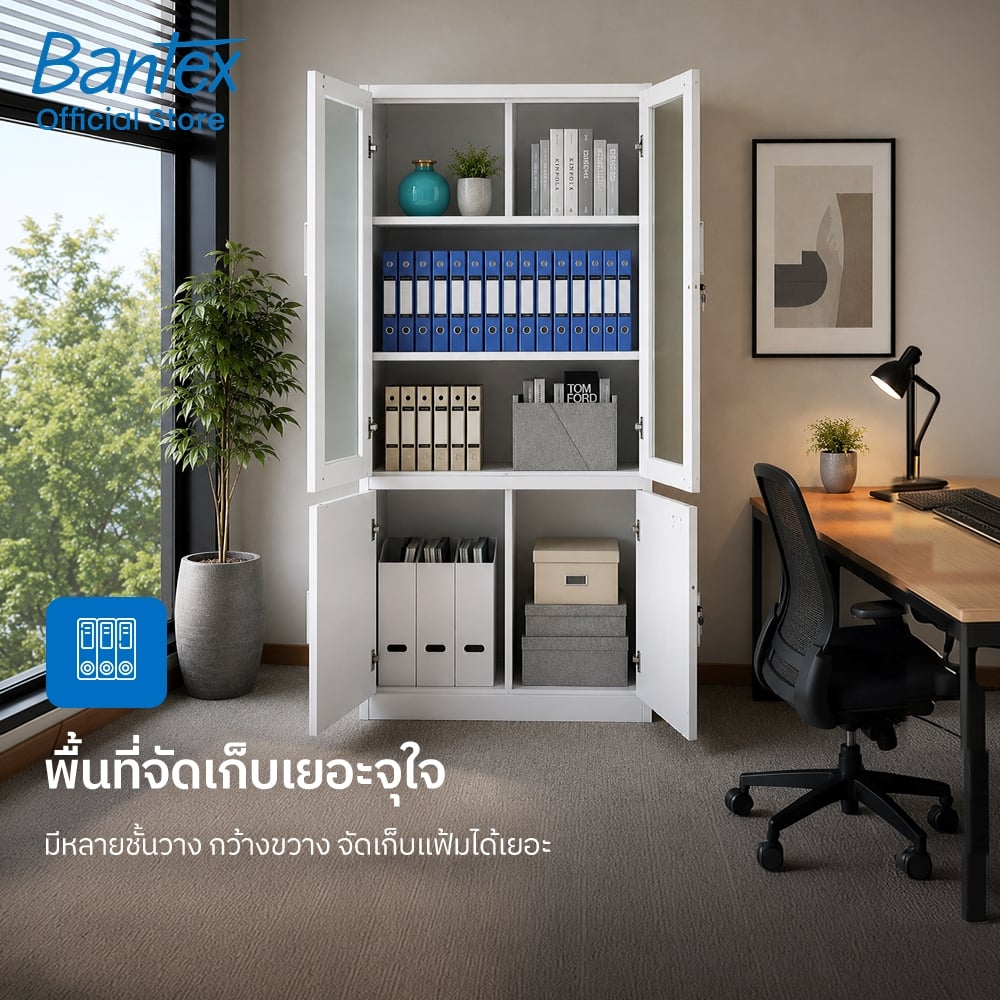 ตู้เหล็กสูงบานเปิด BANTEX BJ7603-GR-01 85 ซม. สีเทา (จัดส่งแบบไม่ประกอบ)_2