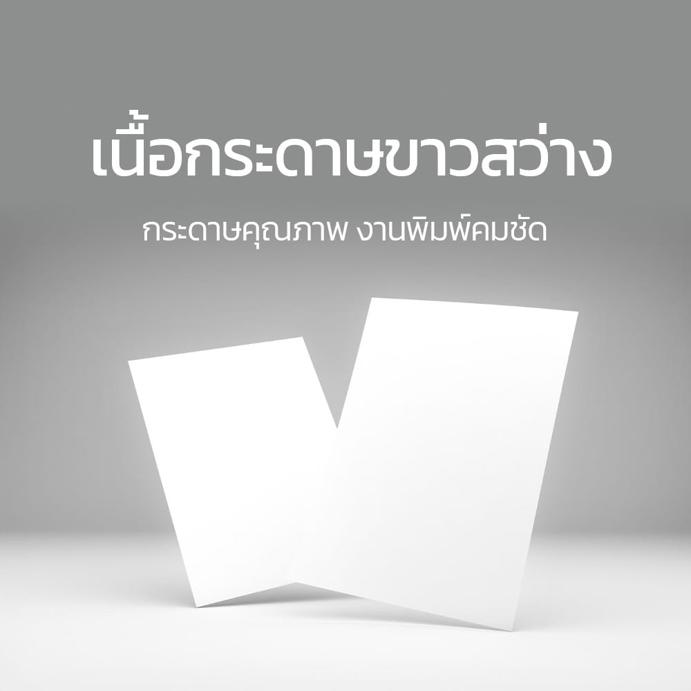 กระดาษถ่ายเอกสาร BANTEX BC2101-MX-05 A4 80แกรม 1รีม 500แผ่น แพ็ค 5รีม_3