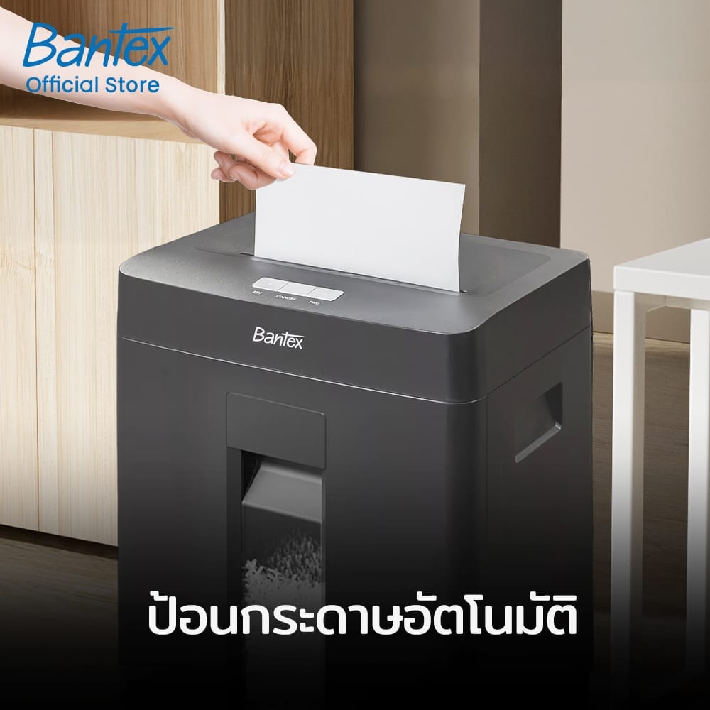 เครื่องย่อยเอกสาร 23 ลิตร BANTEX BB2112-BK-01 สีดำ_3