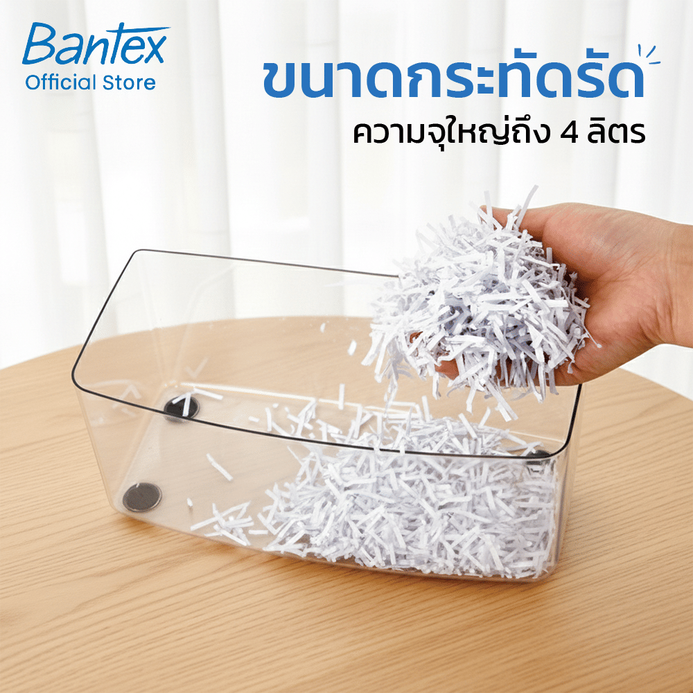 เครื่องย่อยเอกสาร 4 ลิตร BANTEX BB2011-WH-01 สีขาว_3