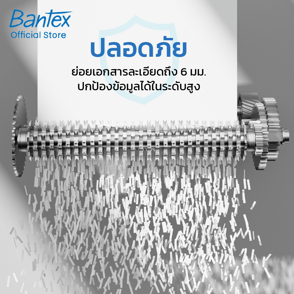 เครื่องย่อยเอกสาร 11 ลิตร BANTEX BB2012-BK-01 สีดำ_3