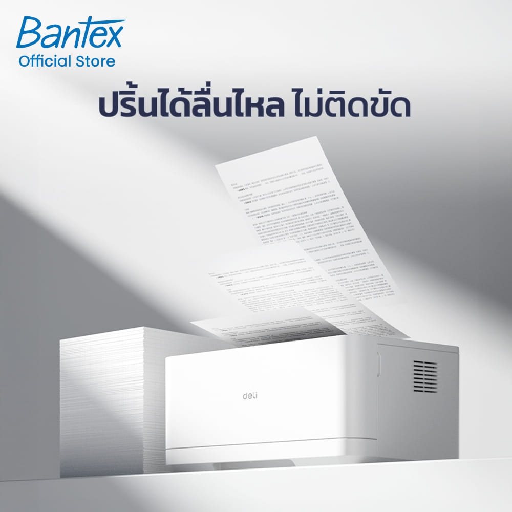 กระดาษถ่ายเอกสาร BANTEX BC2102-MX-05 A4 70แกรม 1 รีม 500แผ่น แพ็ค 5รีม_3