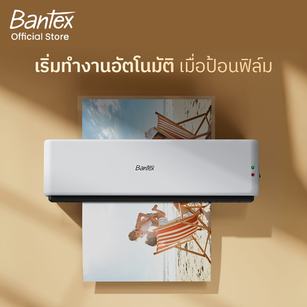 เครื่องเคลือบเอกสาร A4 BANTEX BB1613BX-WH-01 มีแท่นตัดในตัว 280 มม._3