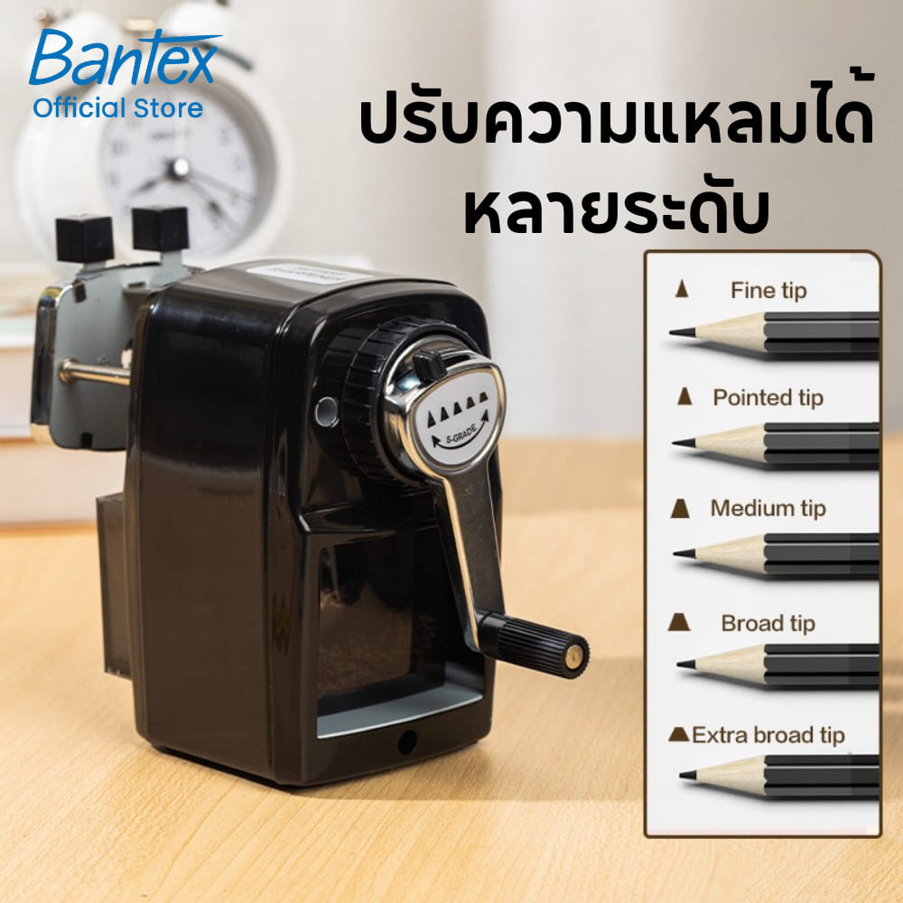 กบเหลาดินสอ BANTEX BE1003-BK-01 สีดำ_3