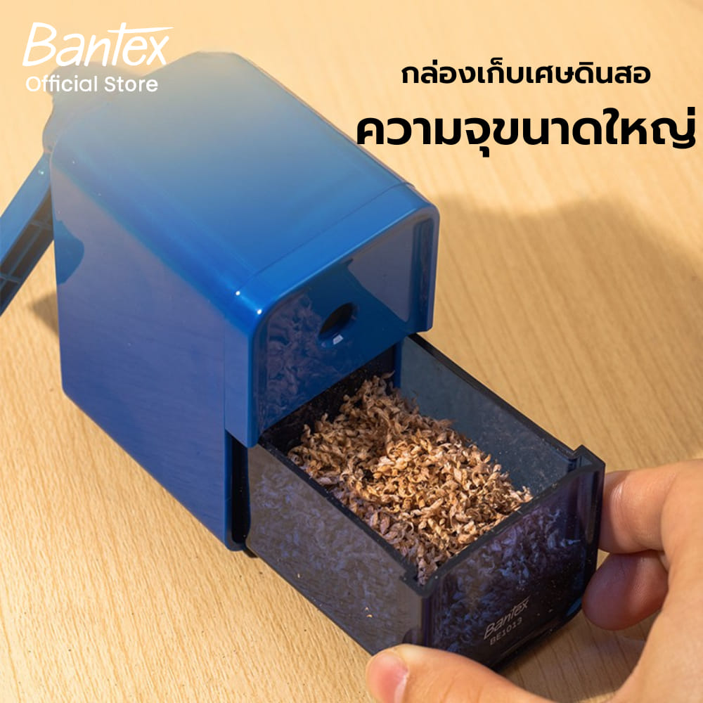 กบเหลาดินสอ BANTEX BE1013-BK-01 สีดำ_3