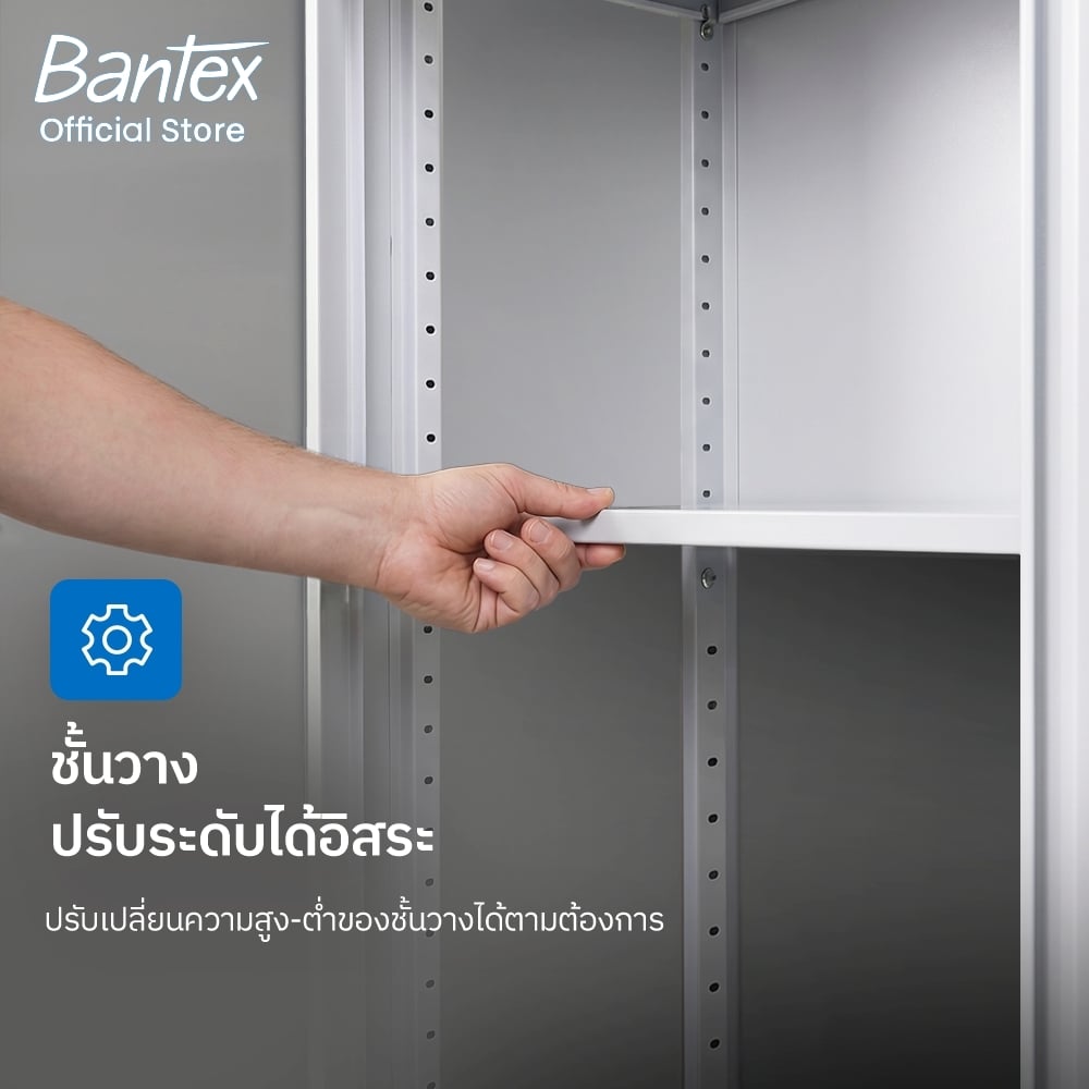 ตู้เหล็กสูงบานเปิด BANTEX BJ7603-GR-01 85 ซม. สีเทา (จัดส่งแบบไม่ประกอบ)_3