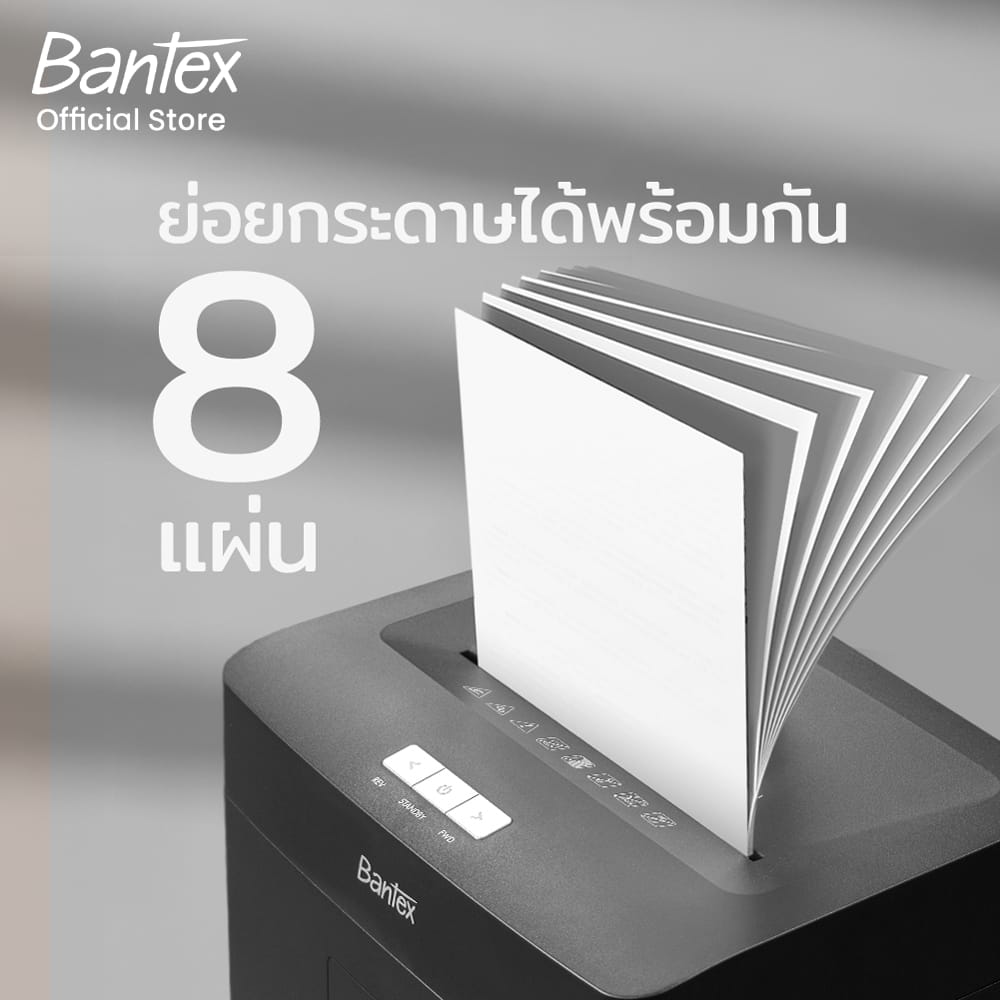 เครื่องย่อยเอกสาร 23 ลิตร BANTEX BB2112-BK-01 สีดำ_4