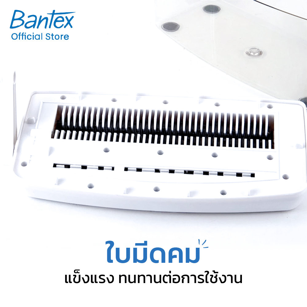 เครื่องย่อยเอกสาร 4 ลิตร BANTEX BB2011-WH-01 สีขาว_4