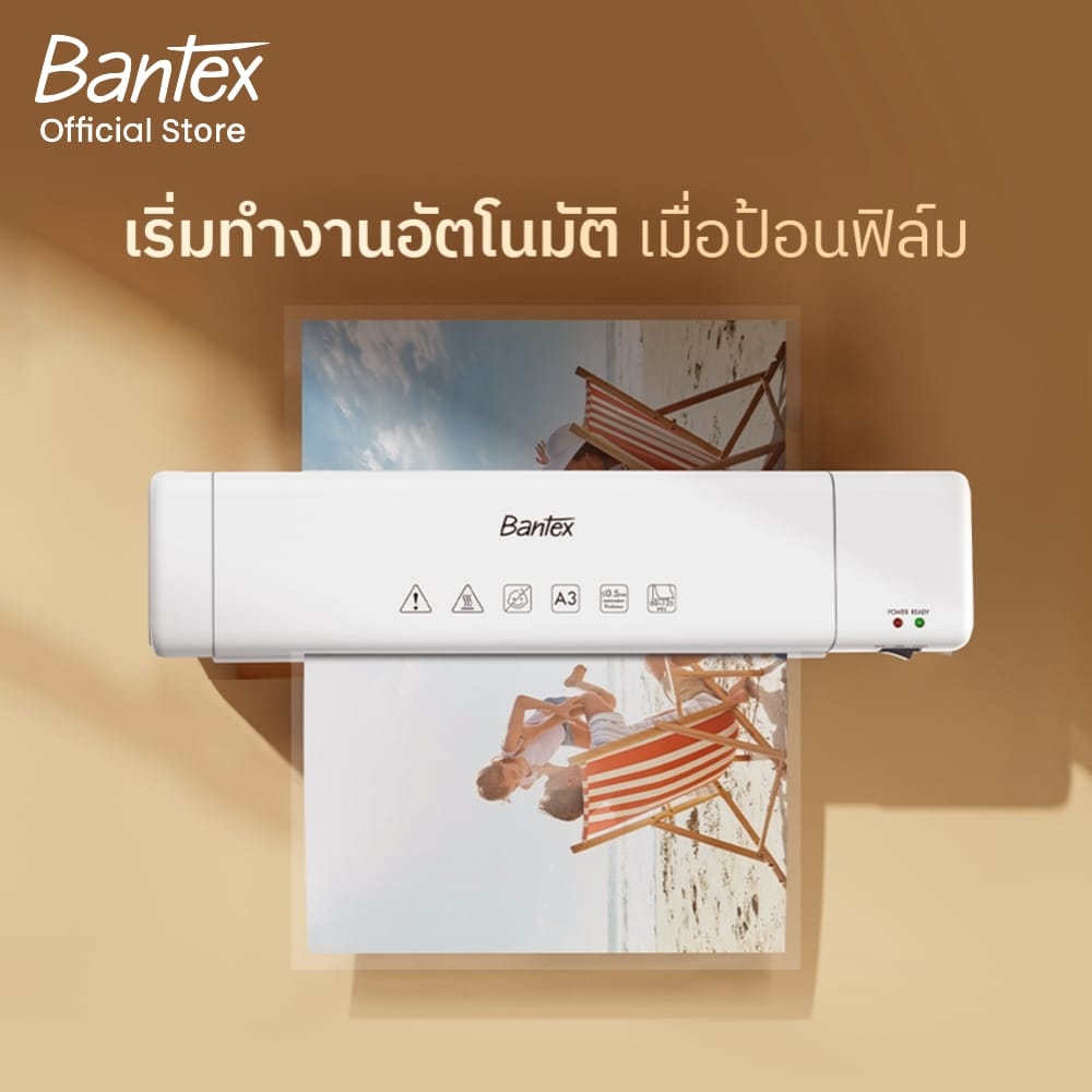เครื่องเคลือบเอกสาร A3 BANTEX BB1702BX-WH-01 300 มม._4