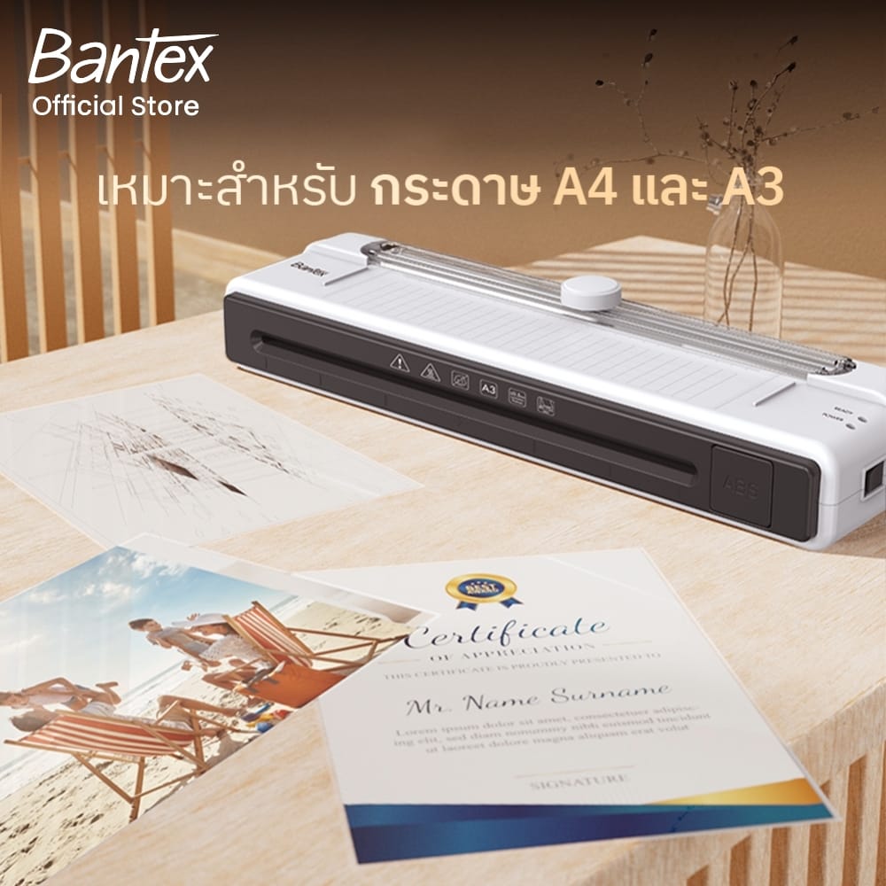 เครื่องเคลือบเอกสาร A3 BANTEX BB1703BX-WH-01 มีแท่นตัดในตัว 280มม._4