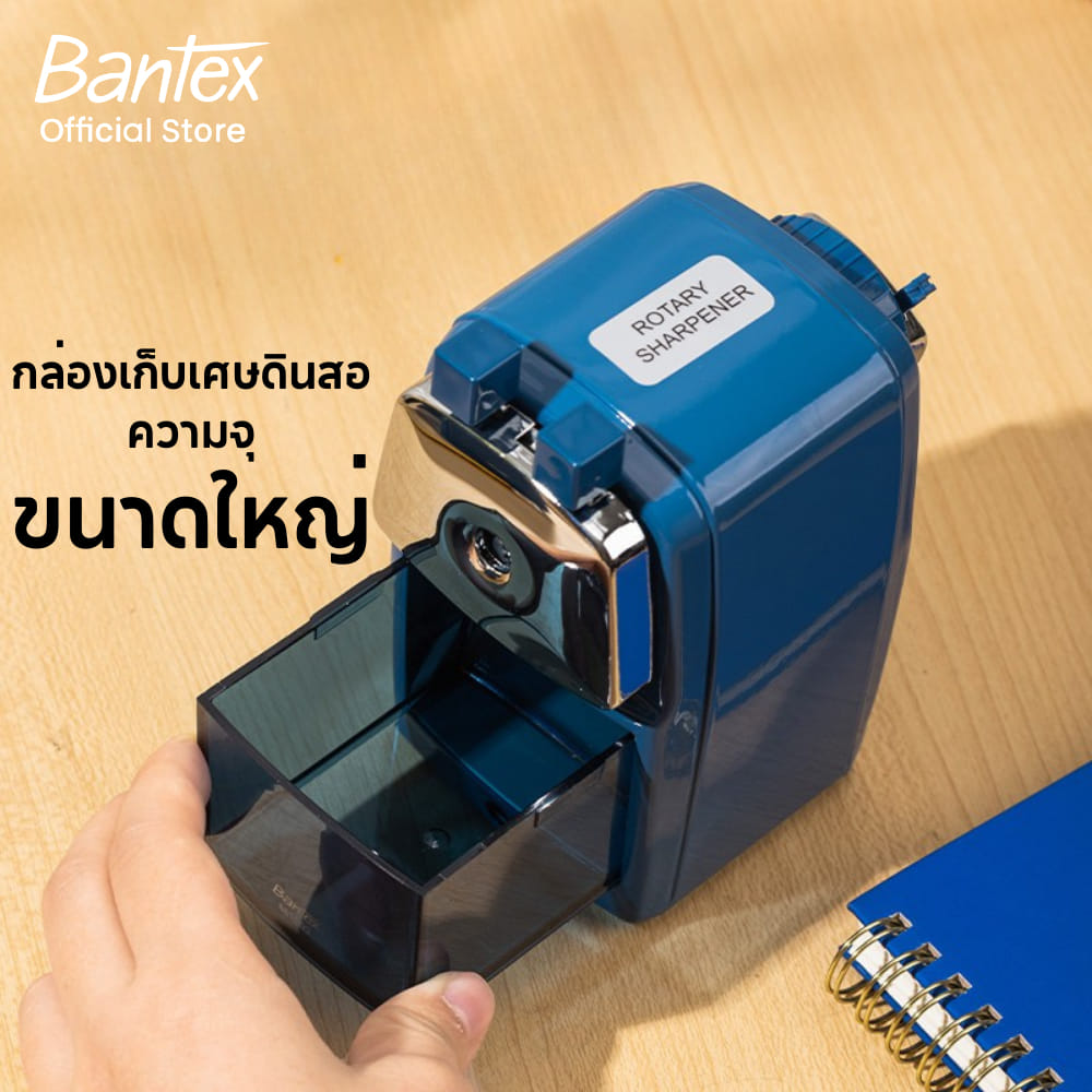 กบเหลาดินสอ BANTEX BE1003-BK-01 สีดำ_4