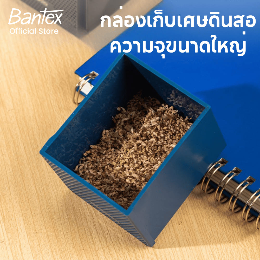 กบเหลาดินสอ BANTEX BE1004-BK-01 สีดำ_4