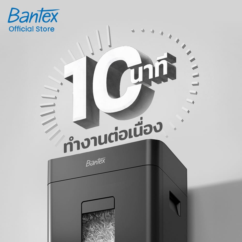 เครื่องย่อยเอกสาร 23 ลิตร BANTEX BB2112-BK-01 สีดำ_5