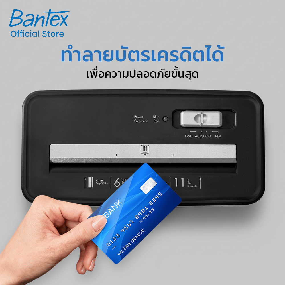 เครื่องย่อยเอกสาร 11 ลิตร BANTEX BB2012-BK-01 สีดำ_5