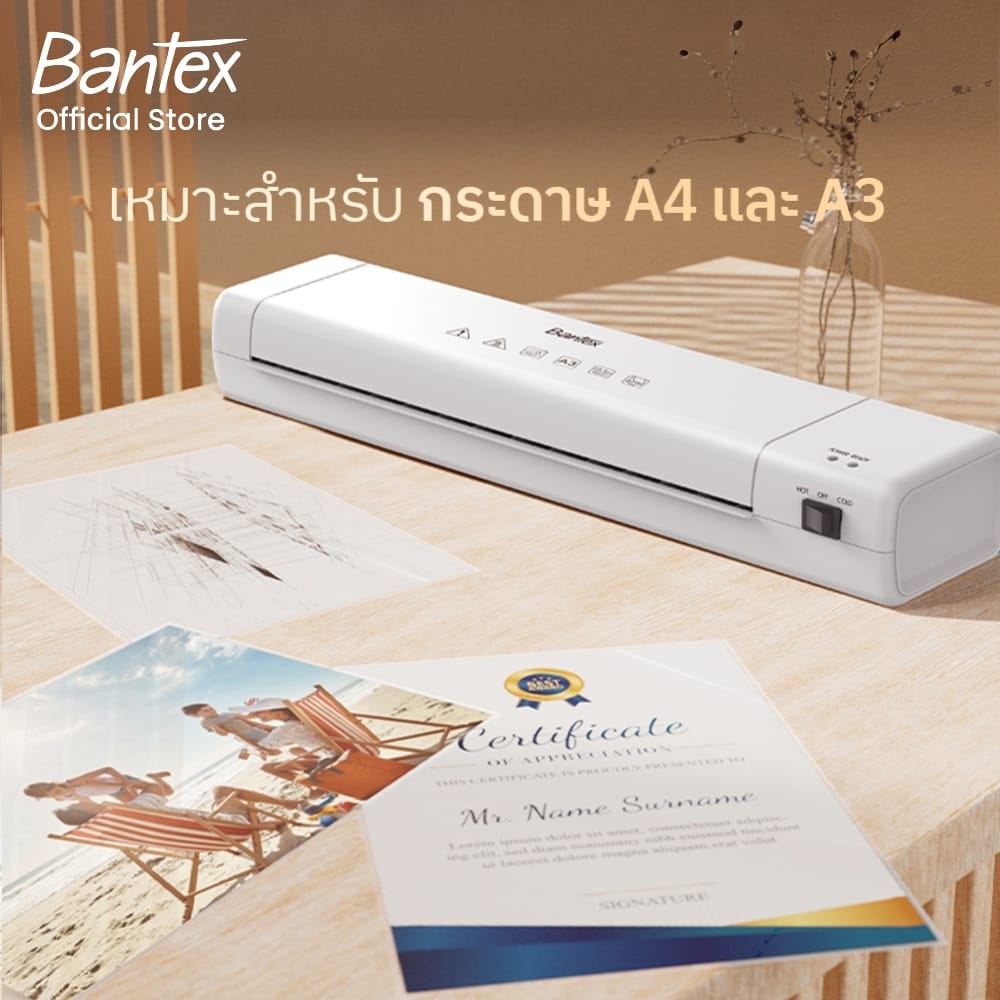 เครื่องเคลือบเอกสาร A3 BANTEX BB1702BX-WH-01 300 มม._5