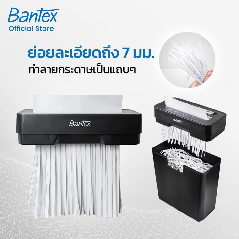 เครื่องย่อยเอกสาร 11 ลิตร BANTEX BB2012-BK-01 สีดำ_6