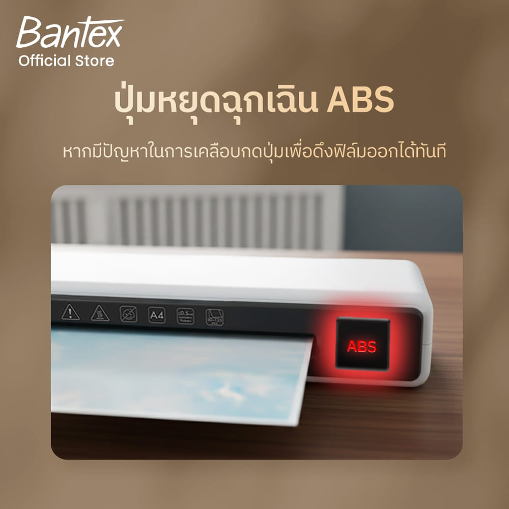 เครื่องเคลือบเอกสาร A4 BANTEX BB1613BX-WH-01 มีแท่นตัดในตัว 280 มม._6