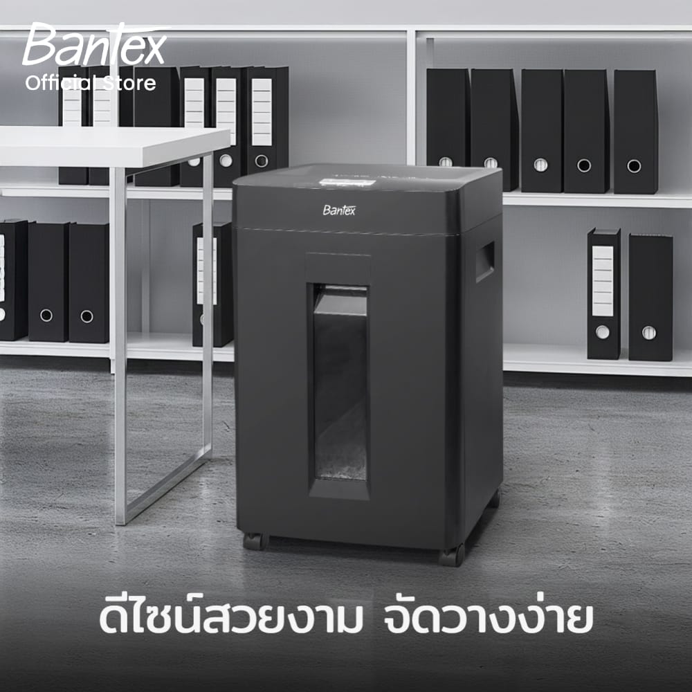 เครื่องย่อยเอกสาร 23 ลิตร BANTEX BB2112-BK-01 สีดำ_7