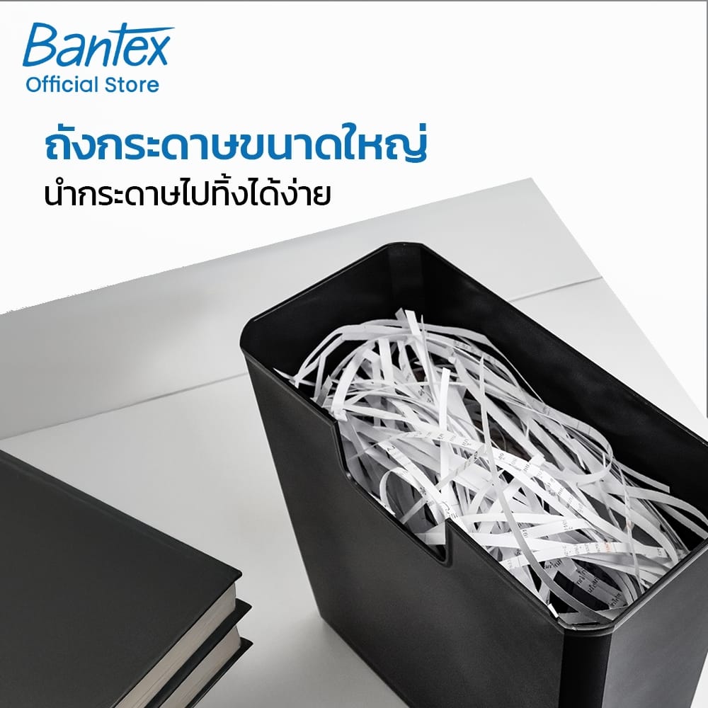 เครื่องย่อยเอกสาร 11 ลิตร BANTEX BB2012-BK-01 สีดำ_7